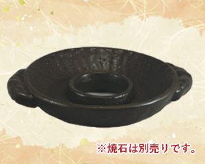 黒釉蕨 陶輪